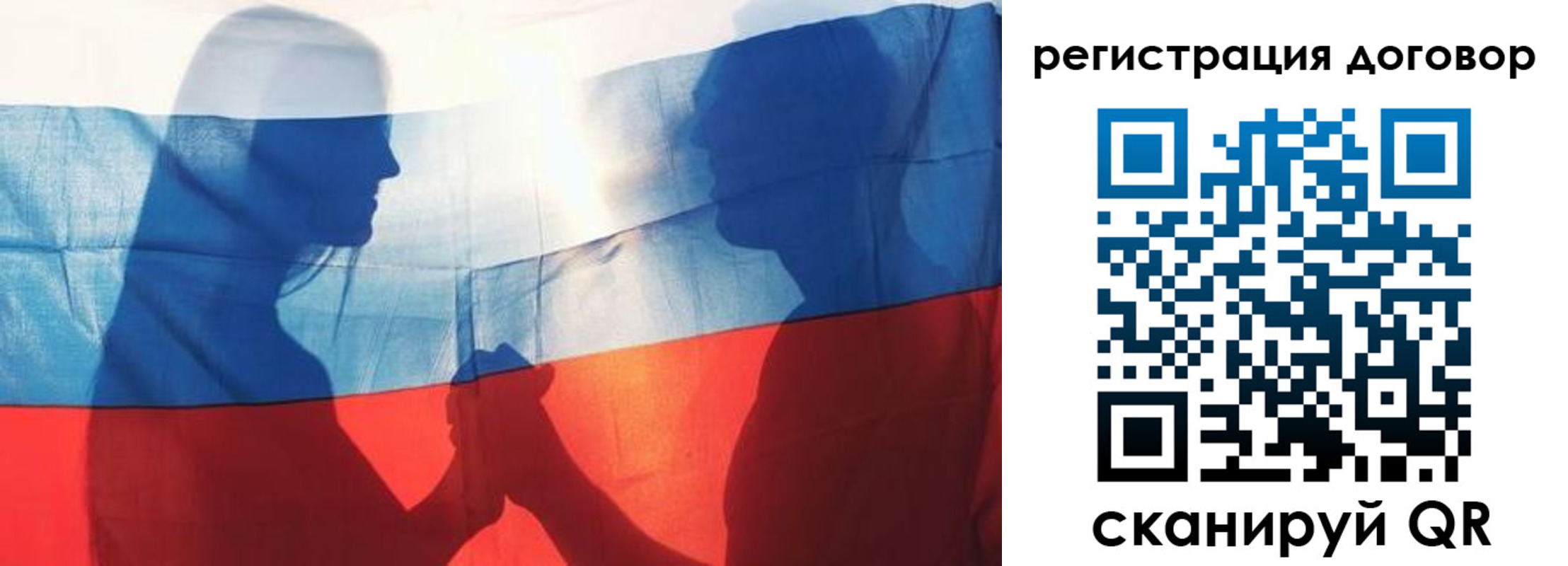 регистрация в Яровом