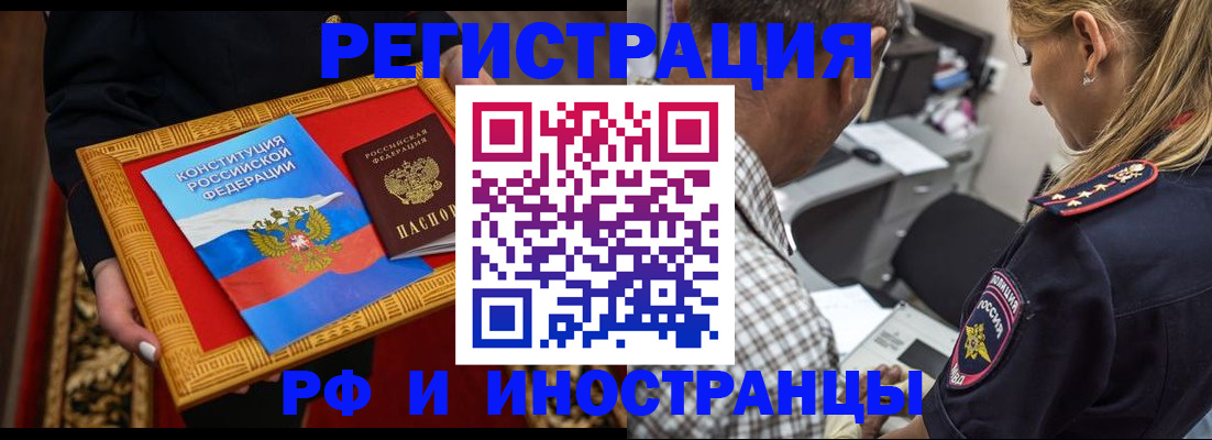 регистрация для школы в Яровом